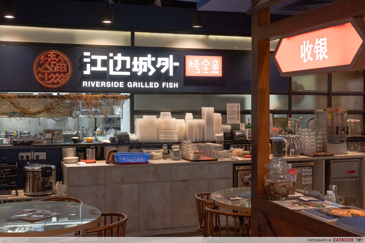 riverside-grilled-fish-northpoint-city