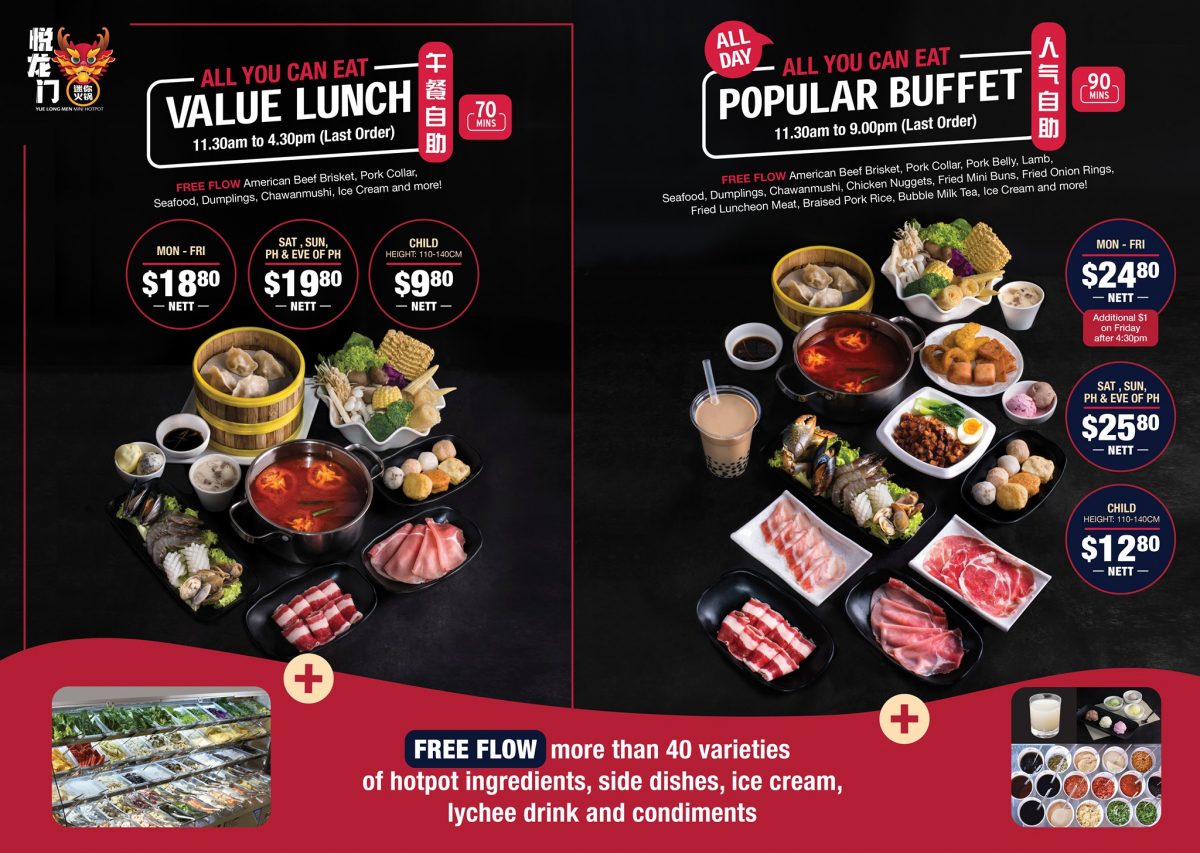 Man le store hotpot buffet