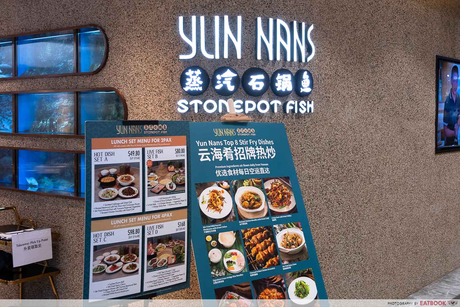 yun-nans-stonepot-fish-northpoint-city