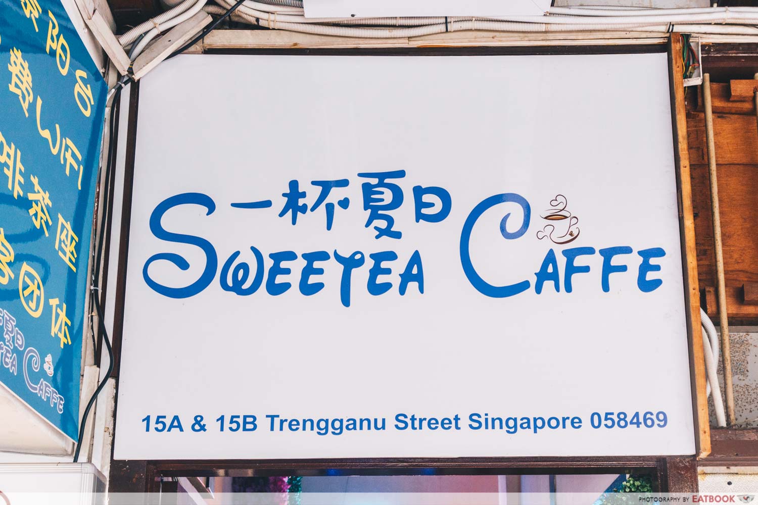 Sweetea Caffe Sign