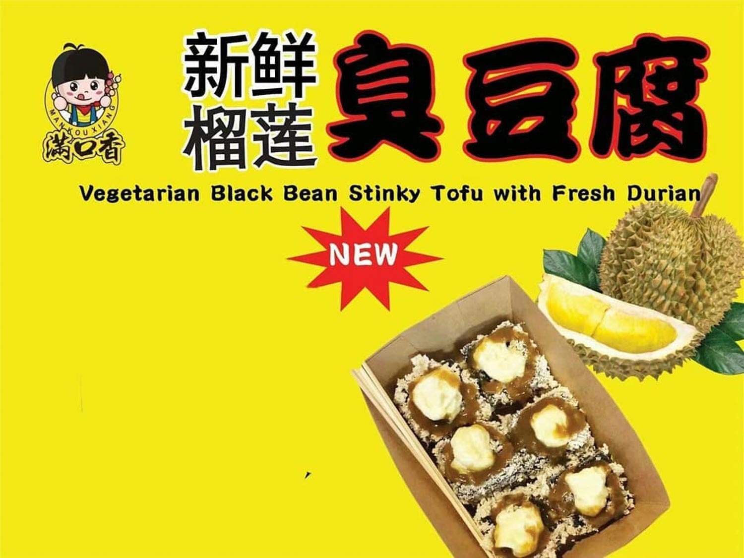 durian stinky tofu - msw stinky tofu