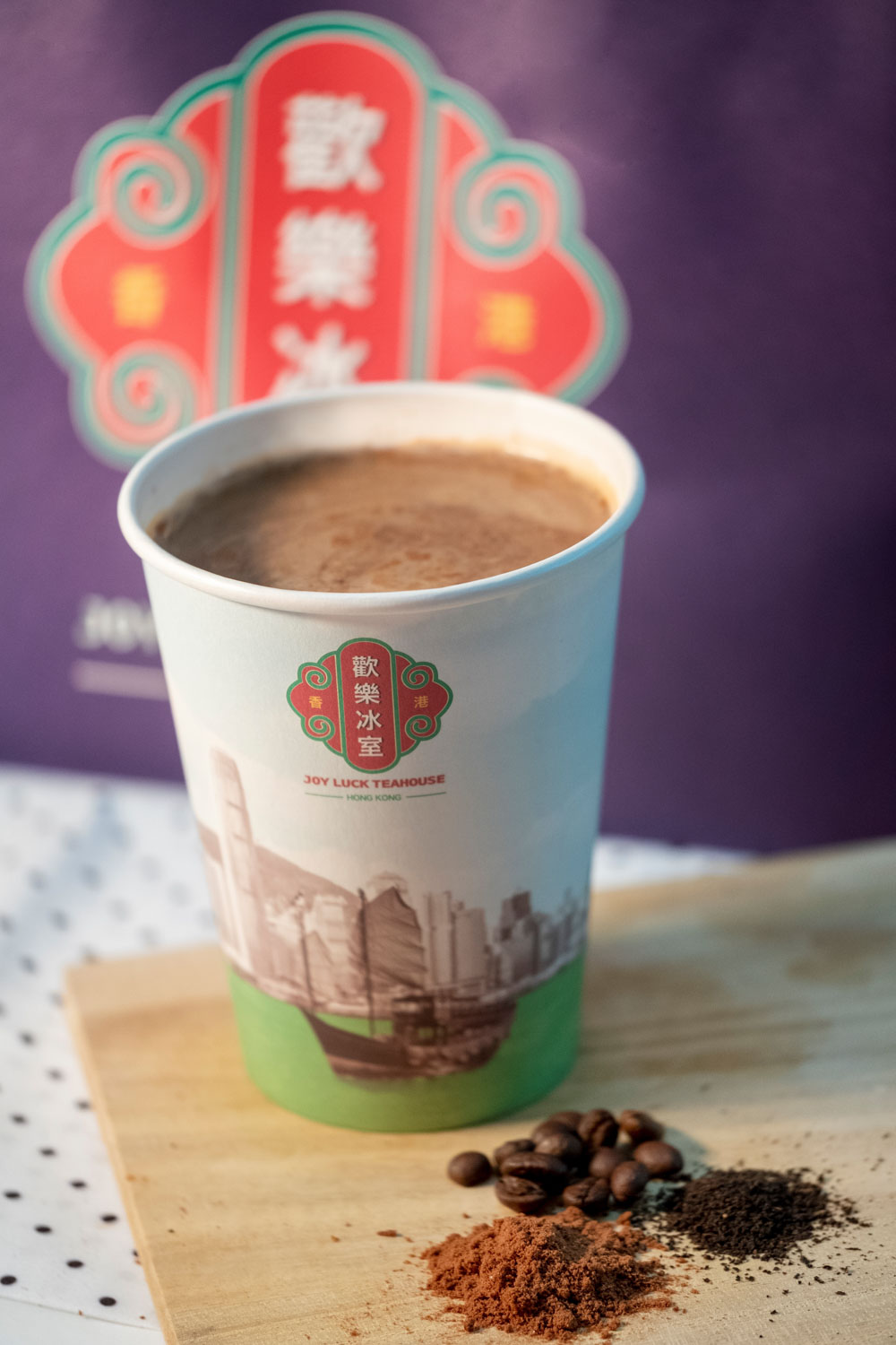 joy luck teahouse woodlands - hot milo yin yang