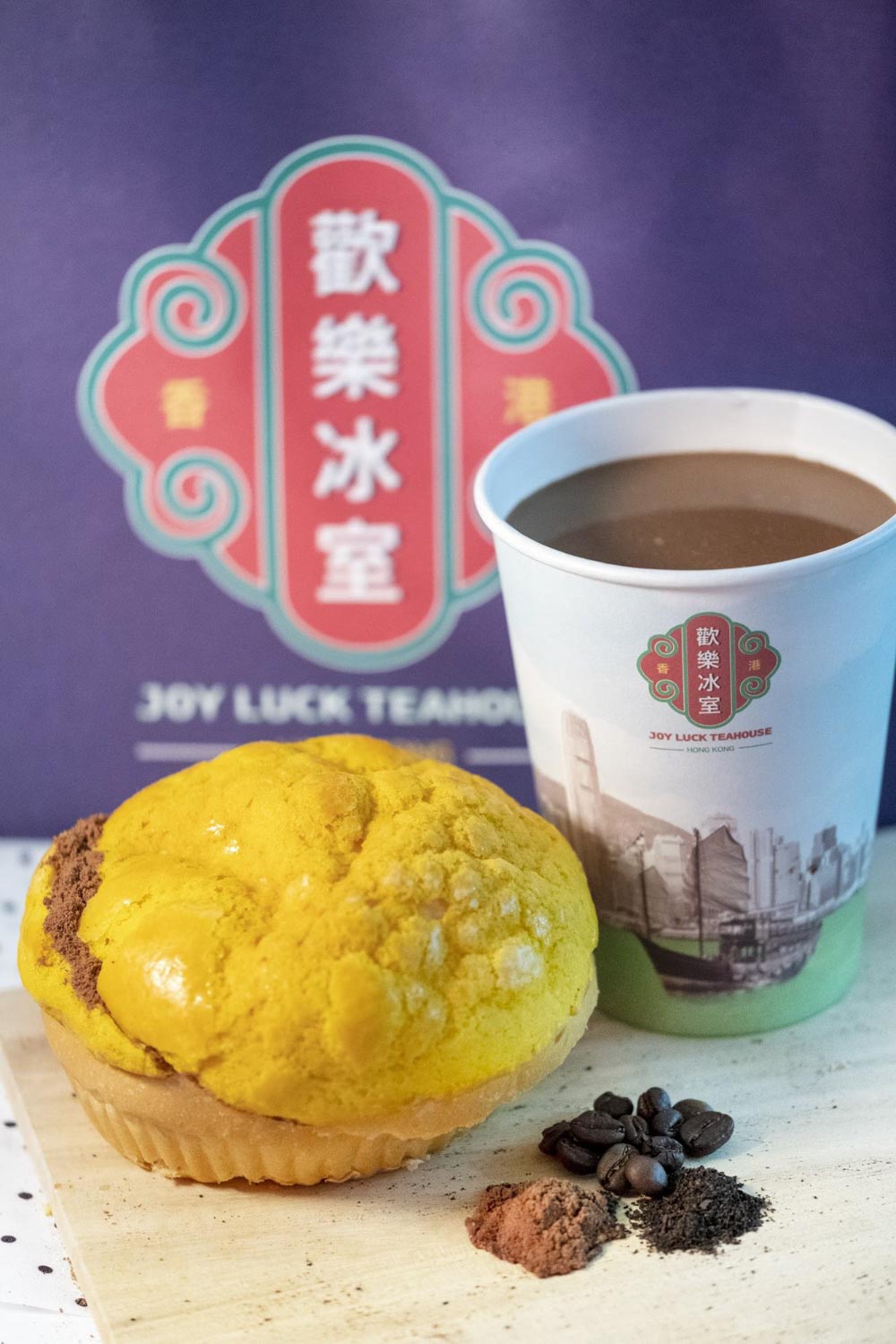 joy luck teahouse - woodlands outlet