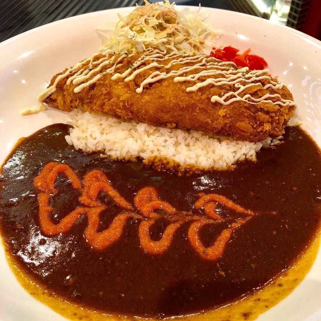 monster planet chicken katsu curry