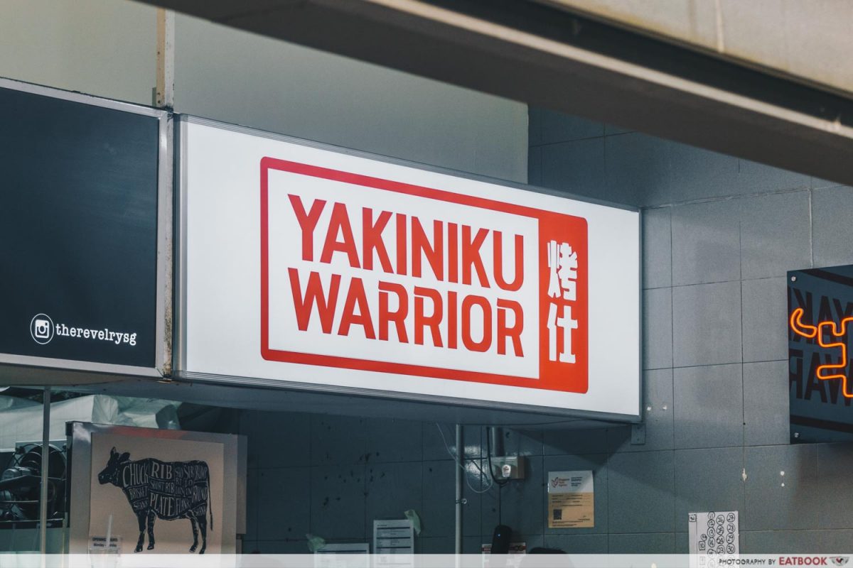 yakiniku warrior
