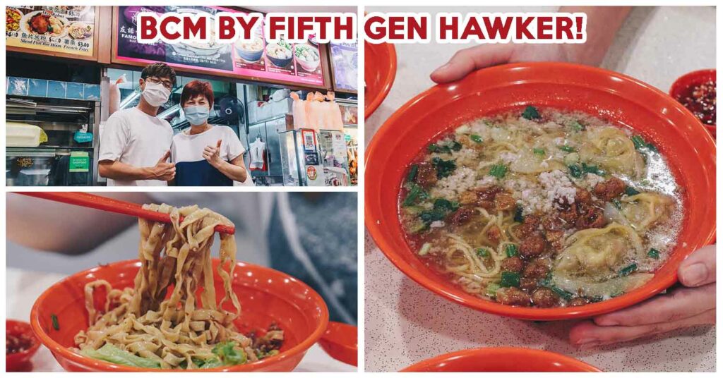 famous eunos bak chor mee