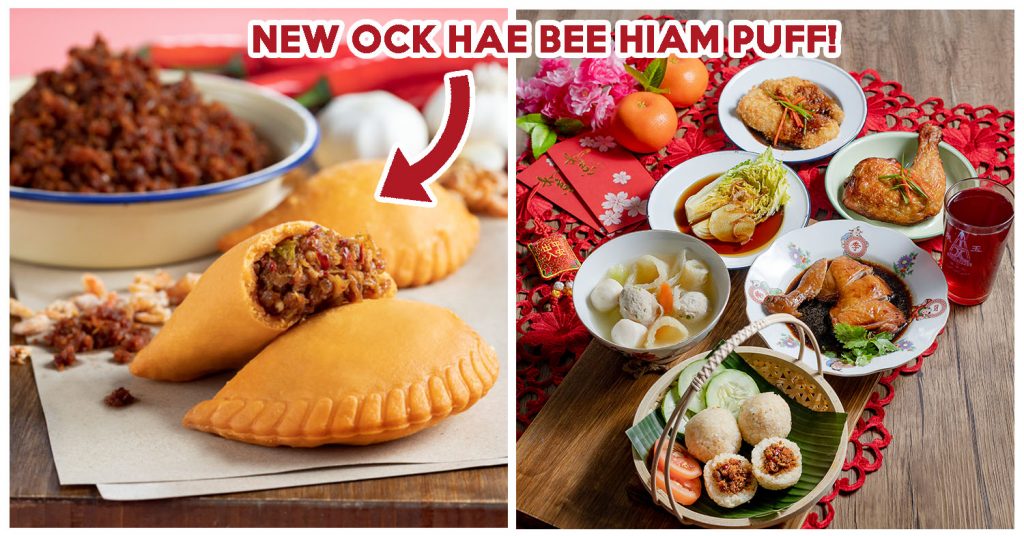 old chang kee hae bee hiam cover