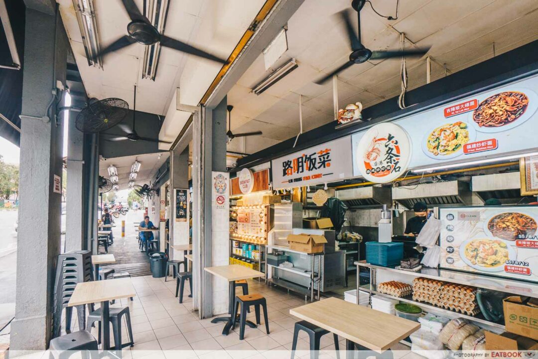 Breakfast Club Review: Kovan Hawker Stall Witih Cheap Cafe Breakfast ...