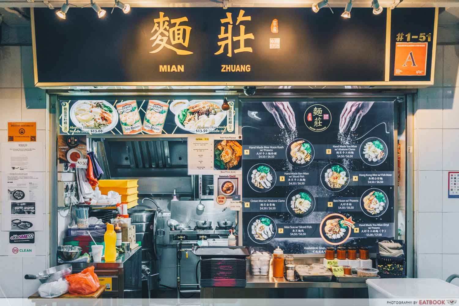 Hong Lim Food Centre Archives Eatbook Sg New Singapore Restaurant And Street Food Ideas Recommendations