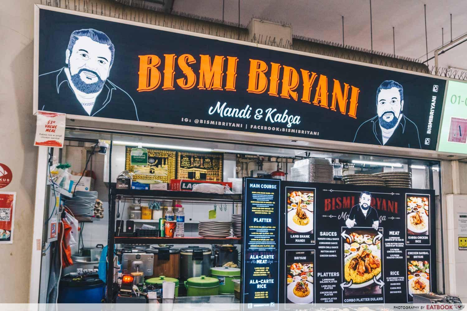 bismi briyani - storefront