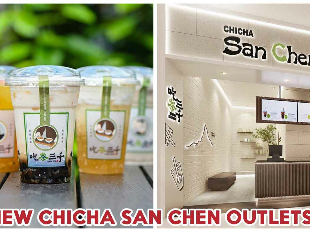 chicha san chen Archives EatBook.sg Local Singapore Food Guide