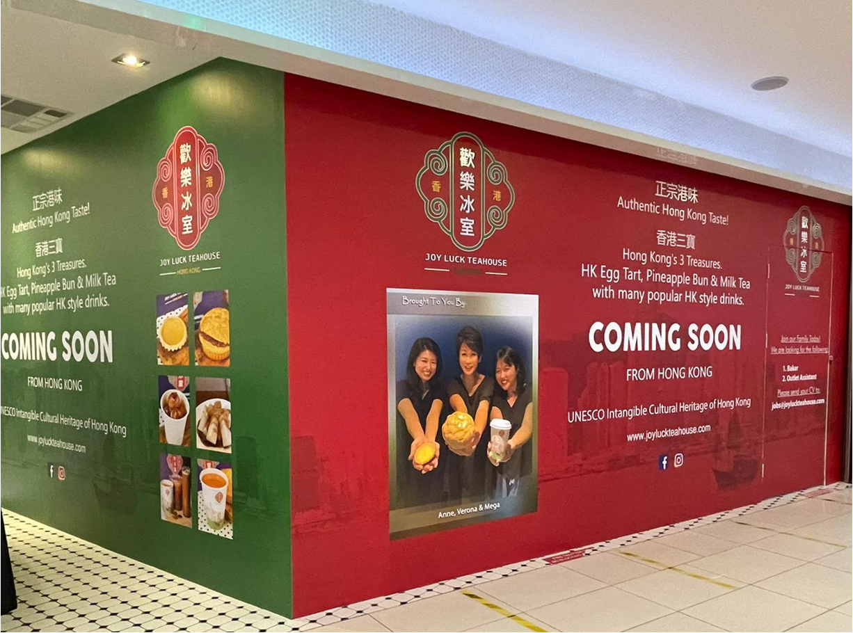 Joy Luck Teahouse To Open At Parkway Parade With Exclusive Hei Bee Hiam Chee Cheong Fun