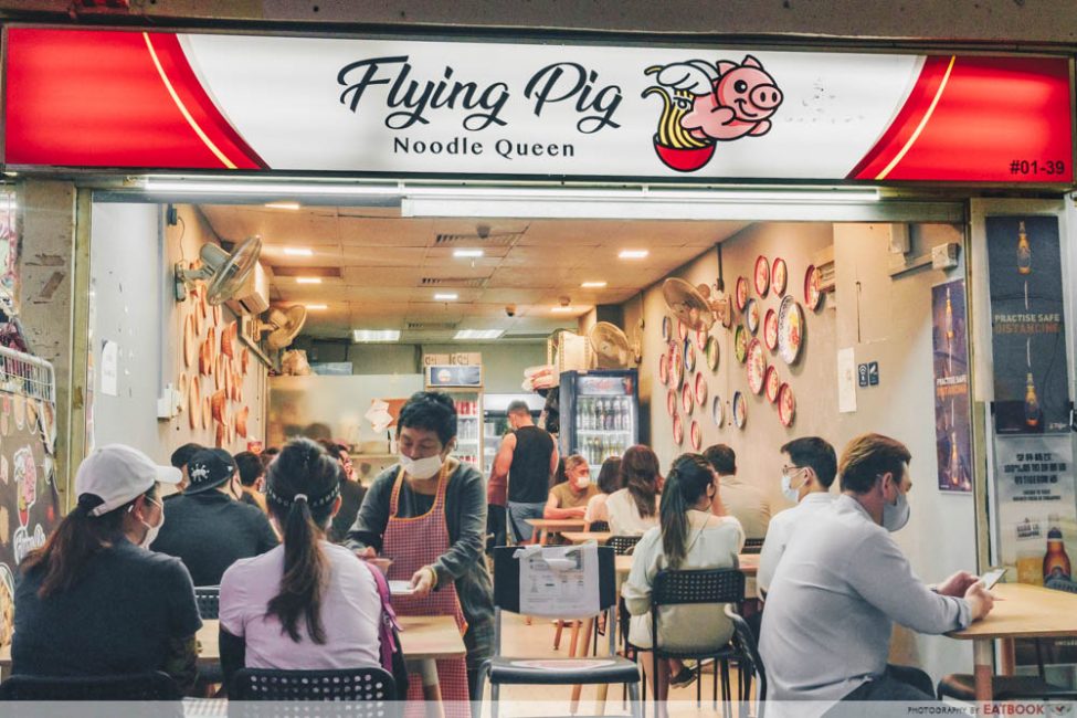 FLYING PIG STOREFRONT