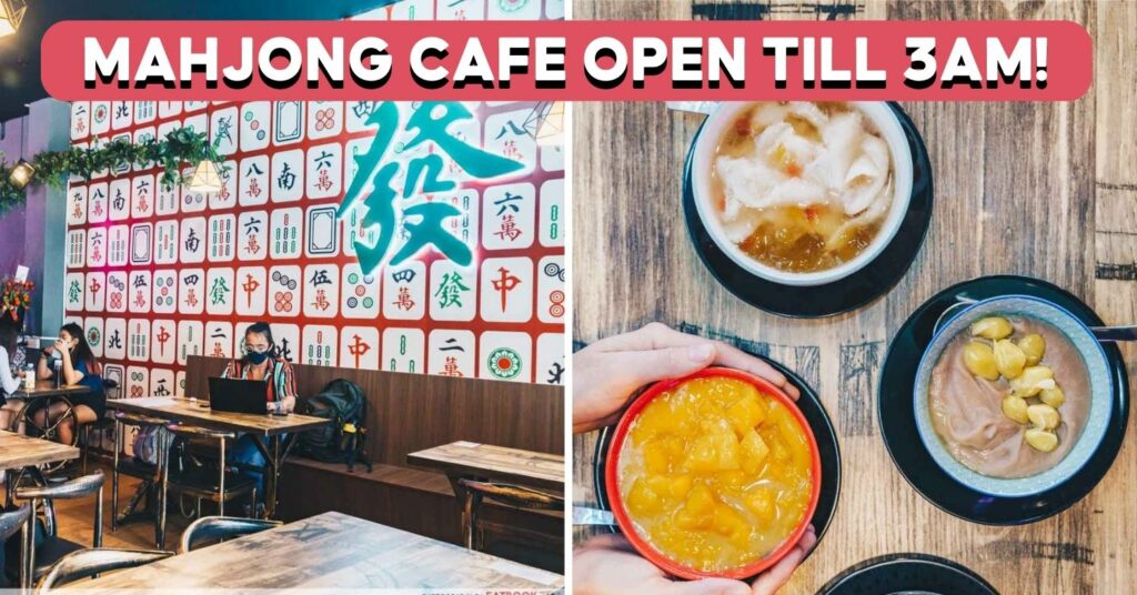 TIAN WANG DESSERTS JALAN BESAR