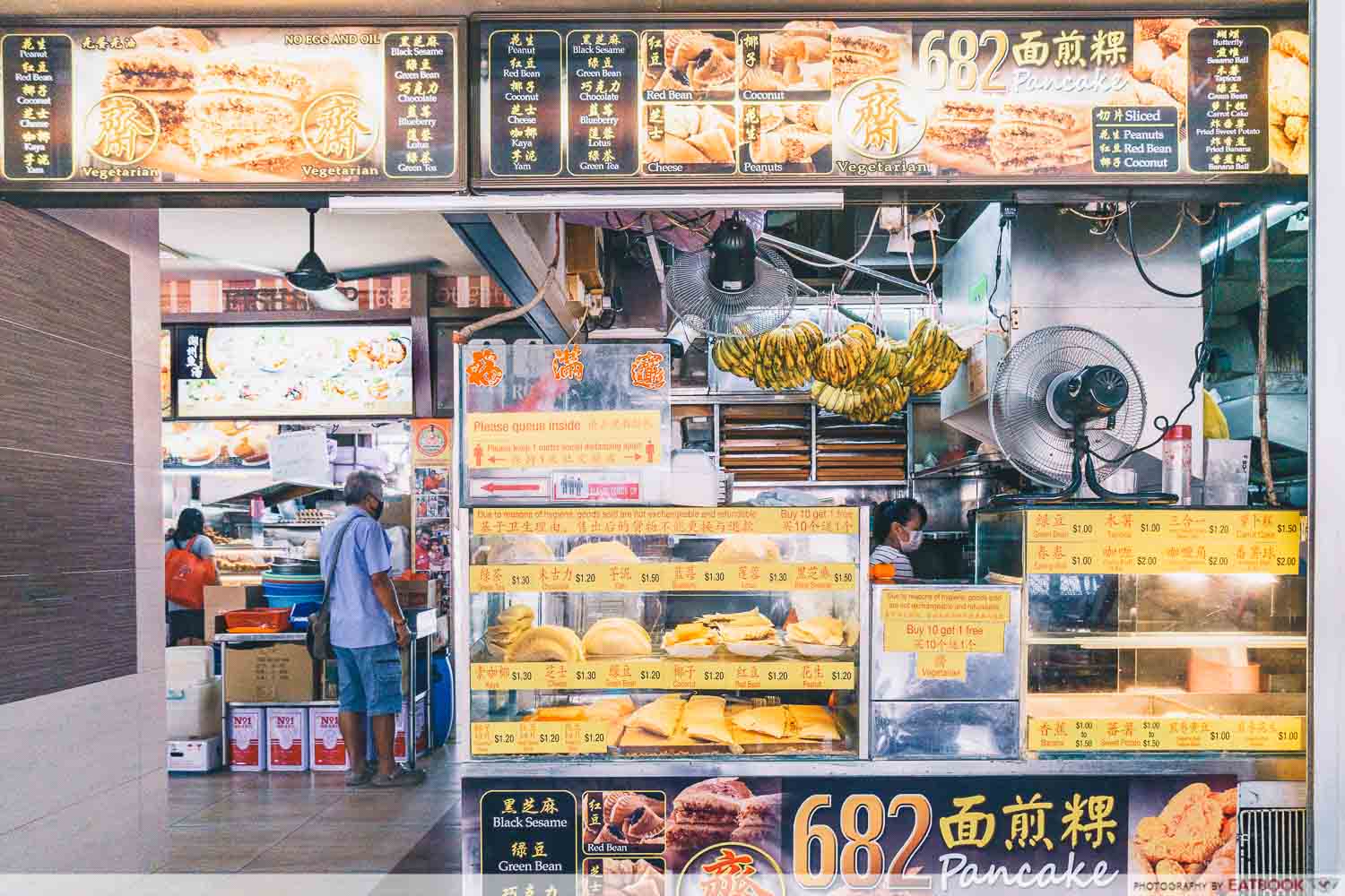 682 Min Jiang Kueh - storefront