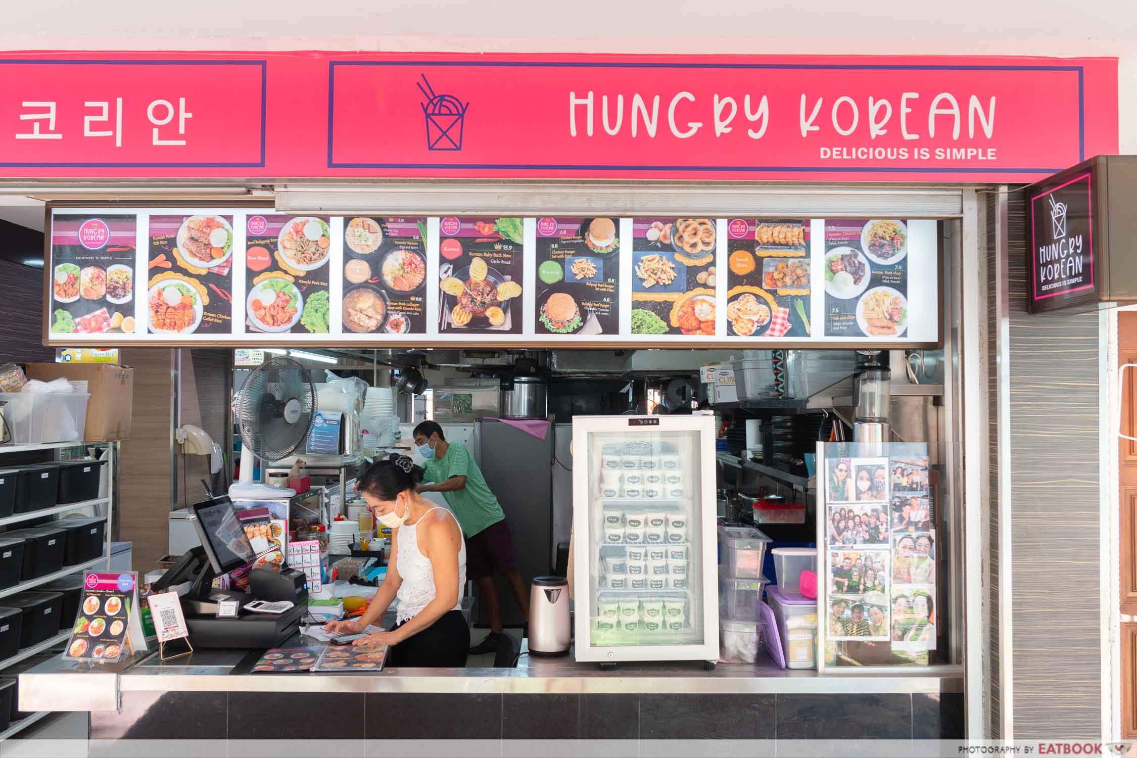 Hungry Korean - storefront