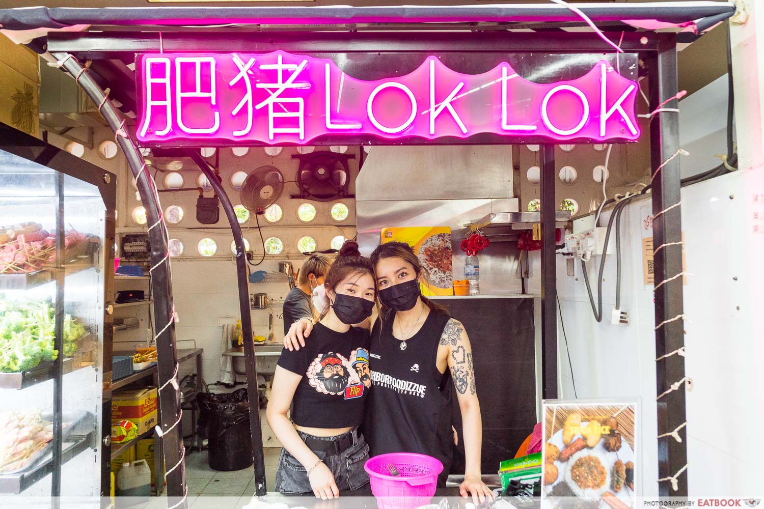 Fei Zhu Lok Lok Review: $1 Lok Lok And Popular Shiok Rice In Tai Seng