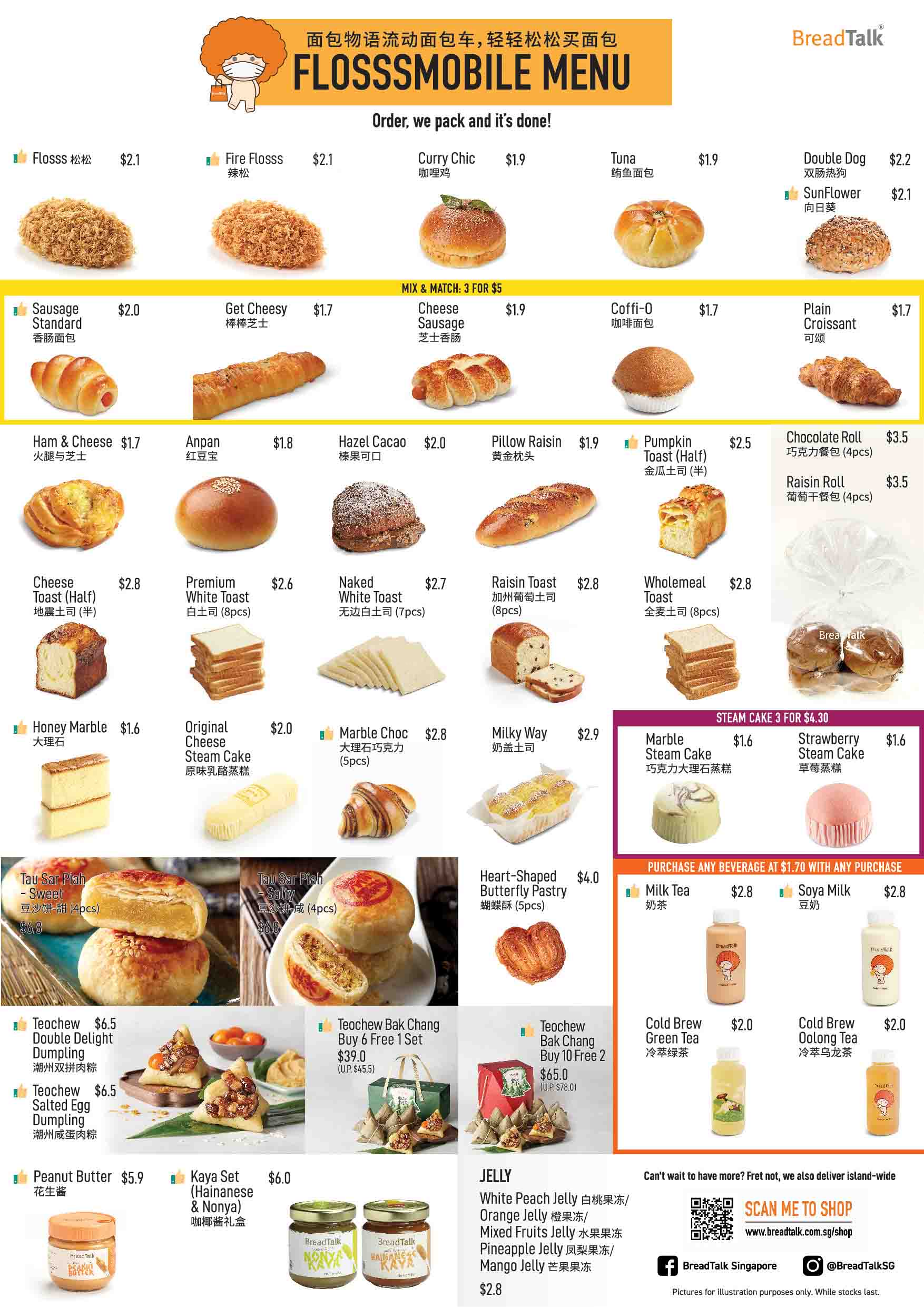 BreadTalk Flossmobile - menu