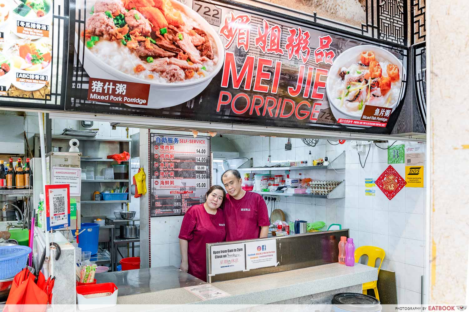 Mei Jie Porridge - stallfront, yun and ivan