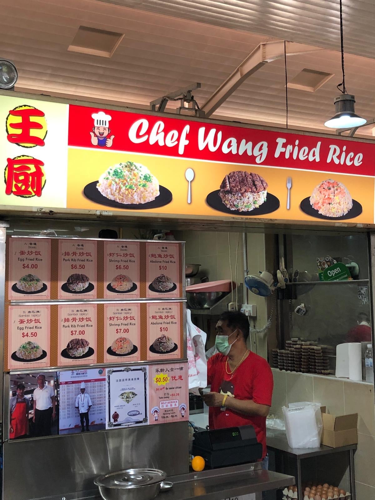 chef wang fried rice - storefront