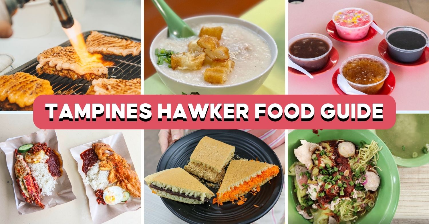 tampines-hawker-cover-img
