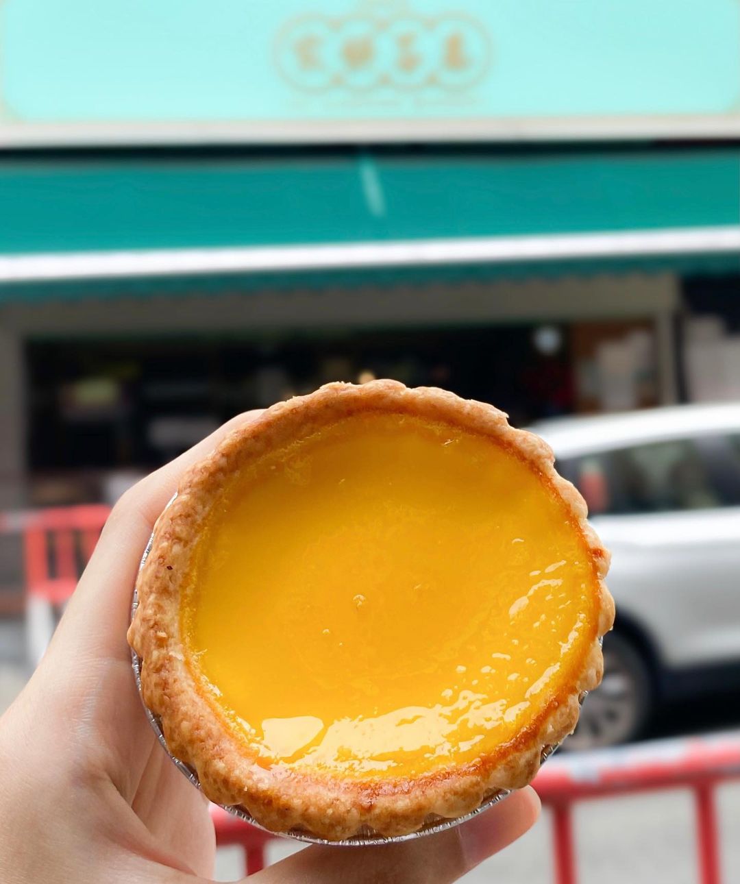 TAI CHEONG TAMPINES EGG TART