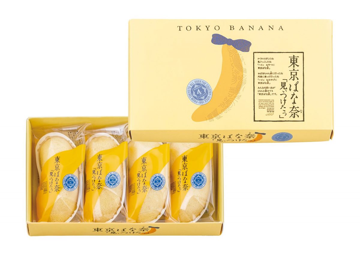 TOKYO BANANA ISETAN BOX