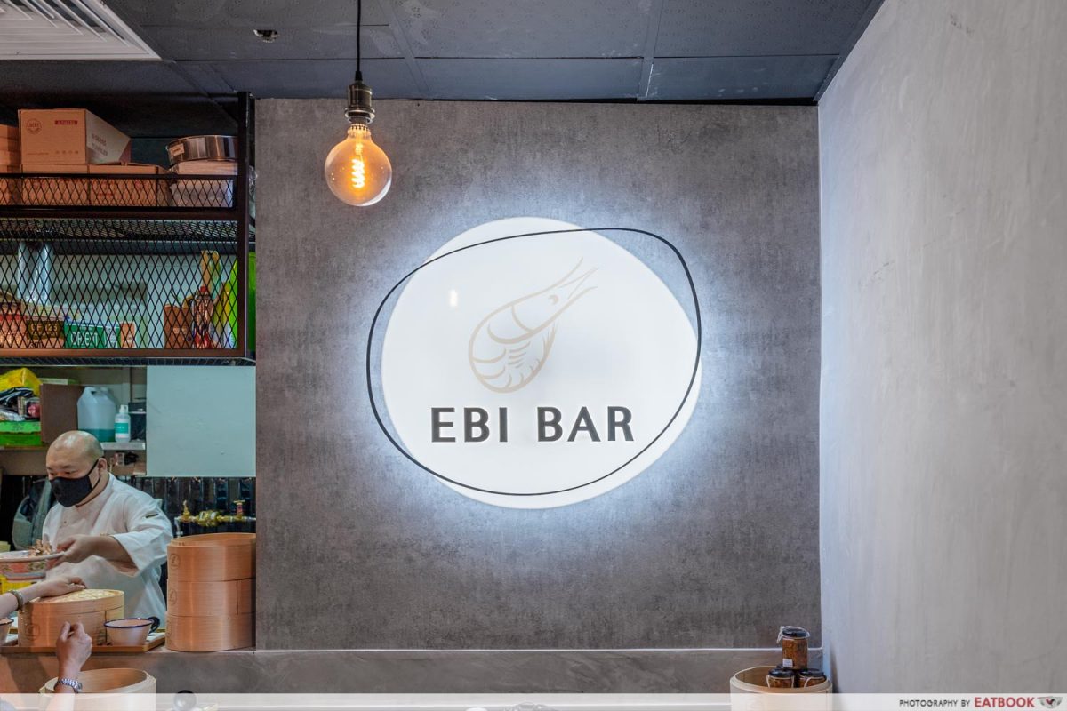 EBI BAR STOREFRONT