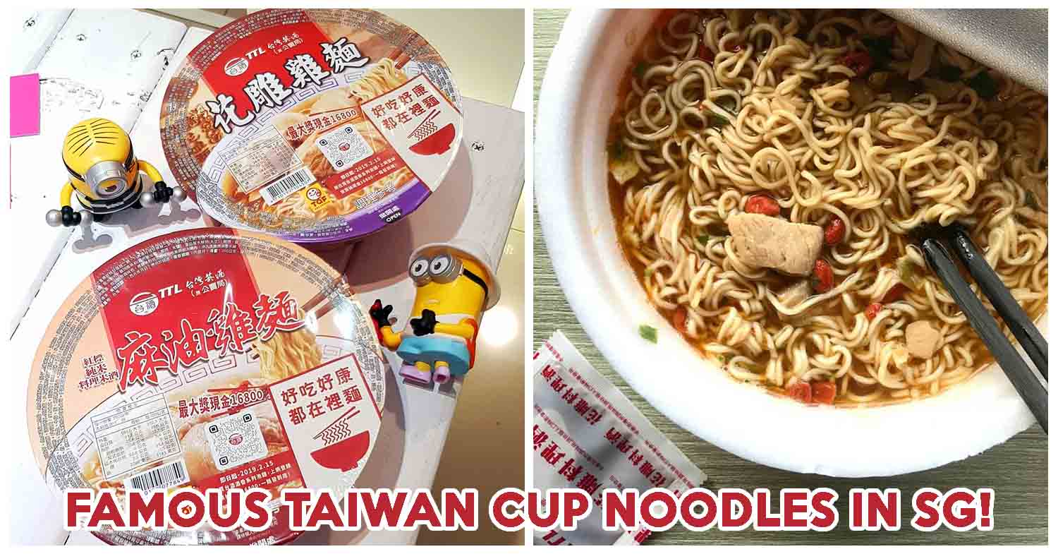hua tiao chicken noodles