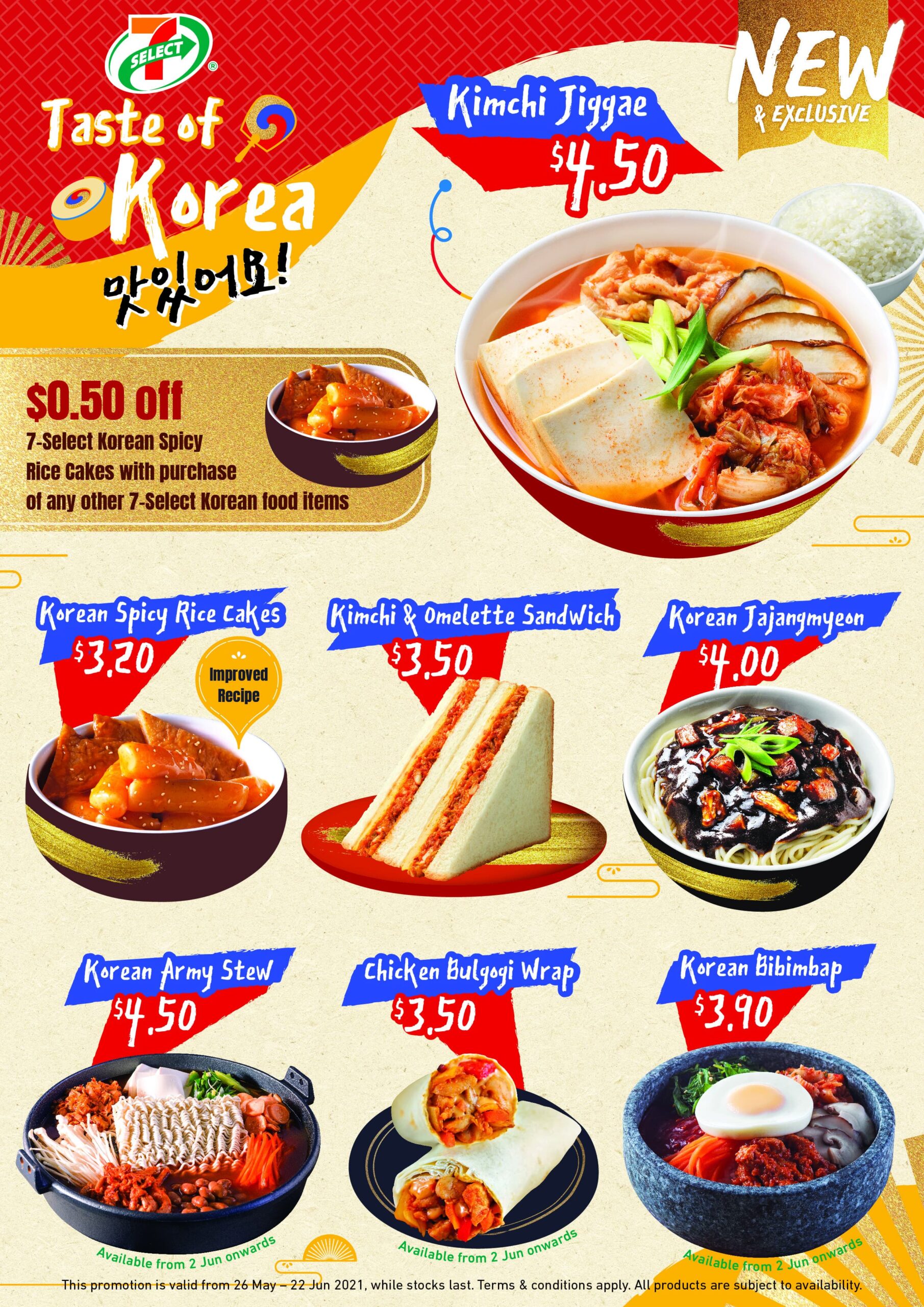 7-eleven korean food menu