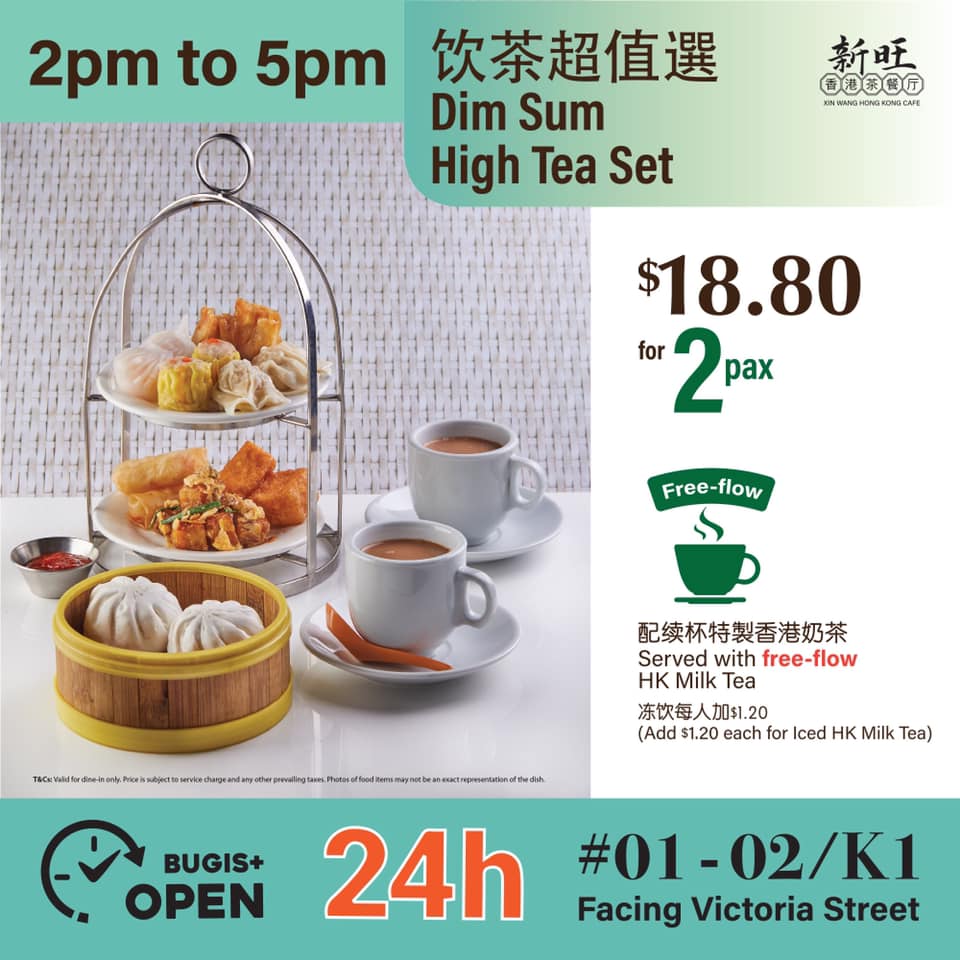 hk cafe menu dim sum