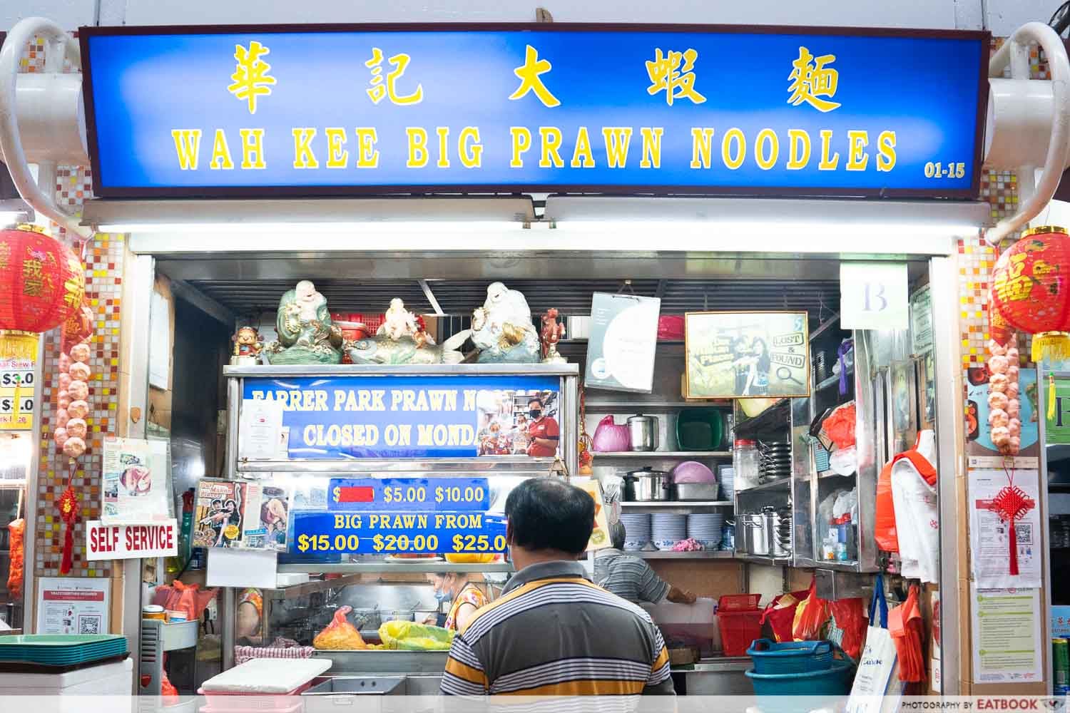 wah kee storefront