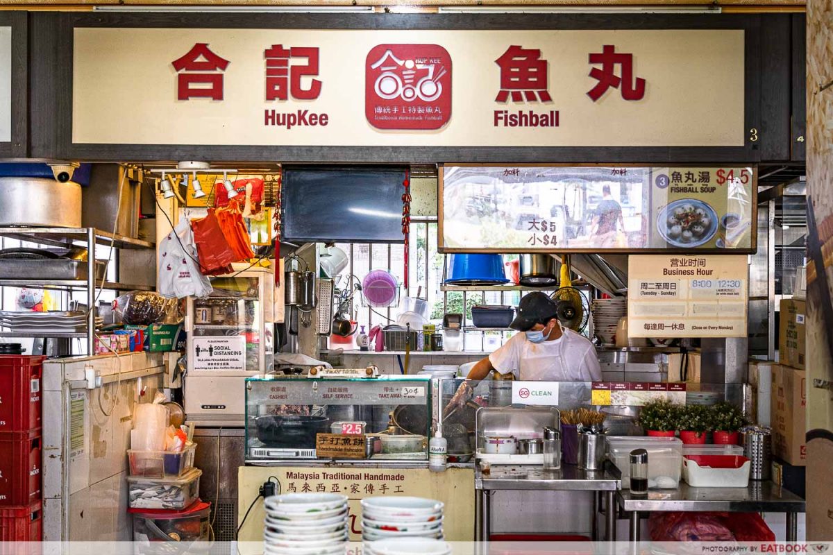 MALAYSIAN HUPKEE STOREFRONT