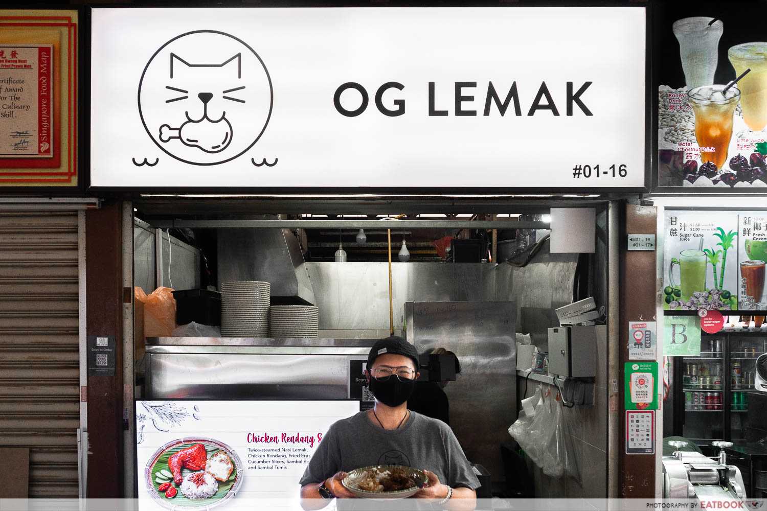 og lemak nasi lemak newton 