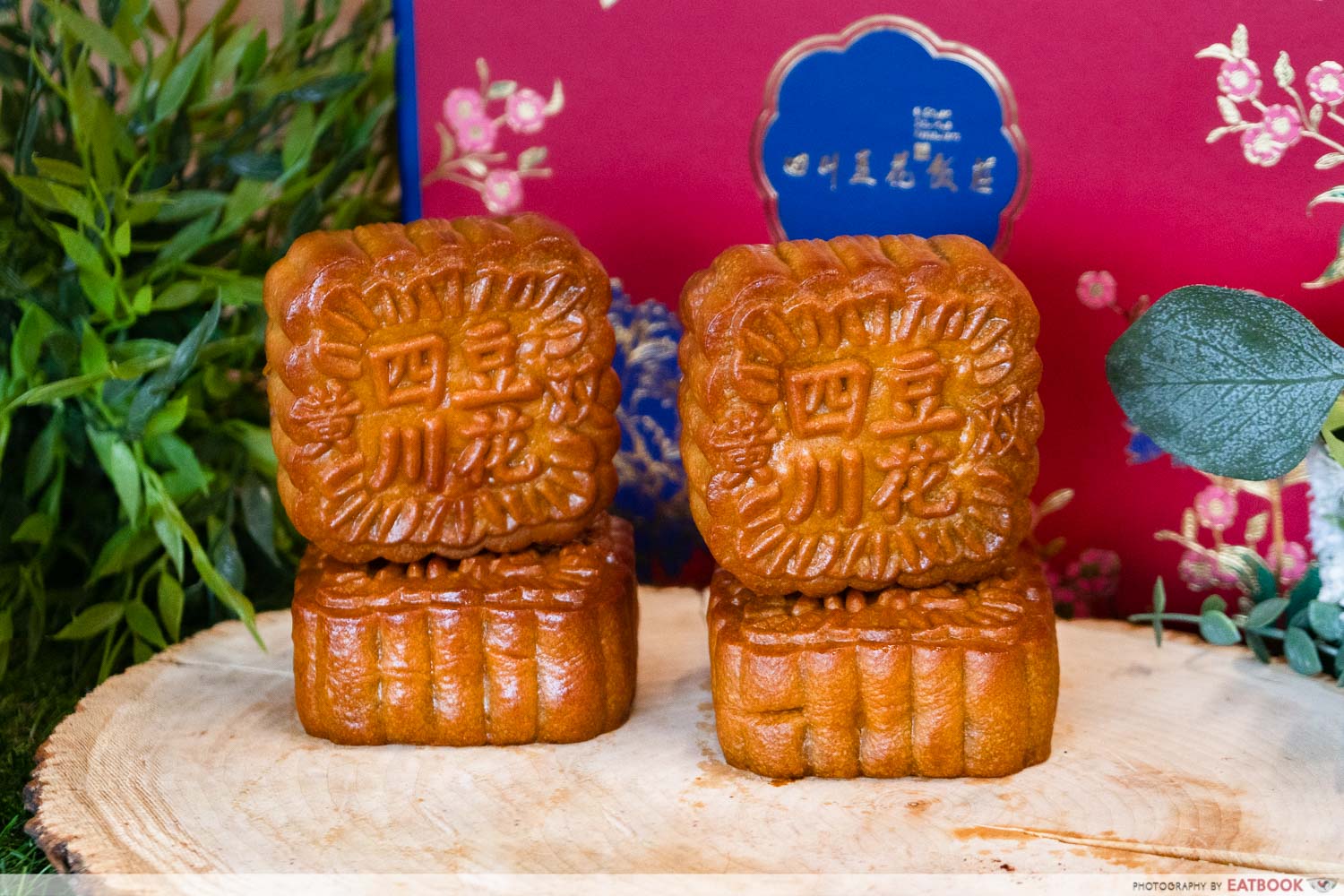 bhg mooncakes - Si Chuan Dou Hua