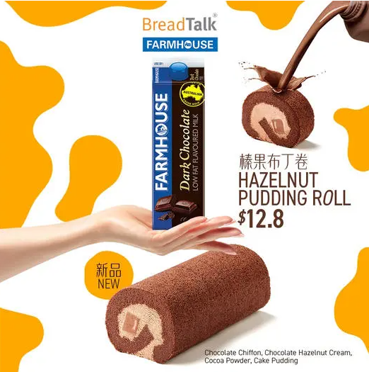 breadtalk pudding roll - farmhouse dark chocolate milk