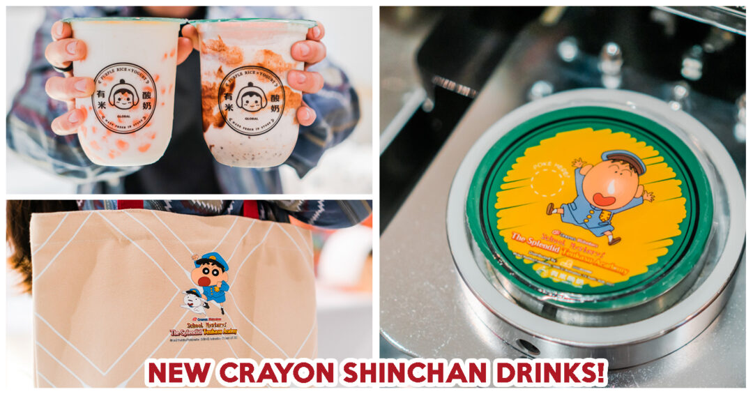 yomies rice crayon shinchan drinks