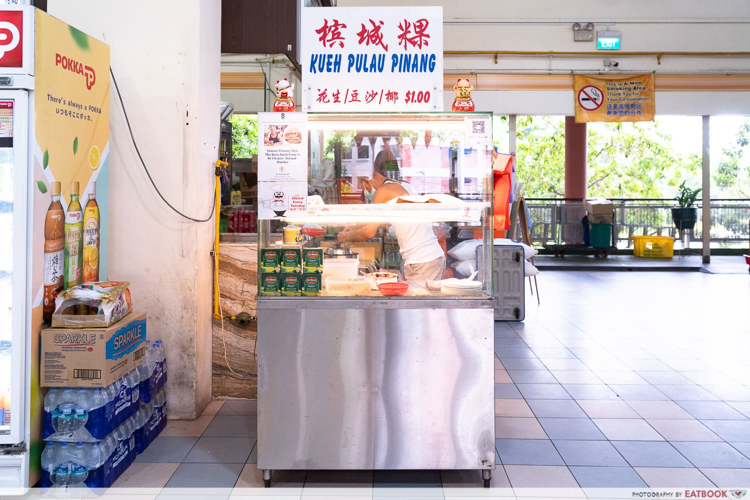 kueh pulau pinang ambience shot 