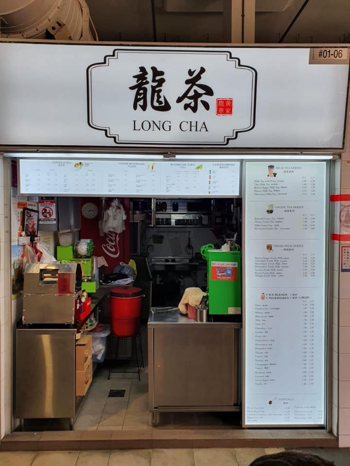 long cha storefront