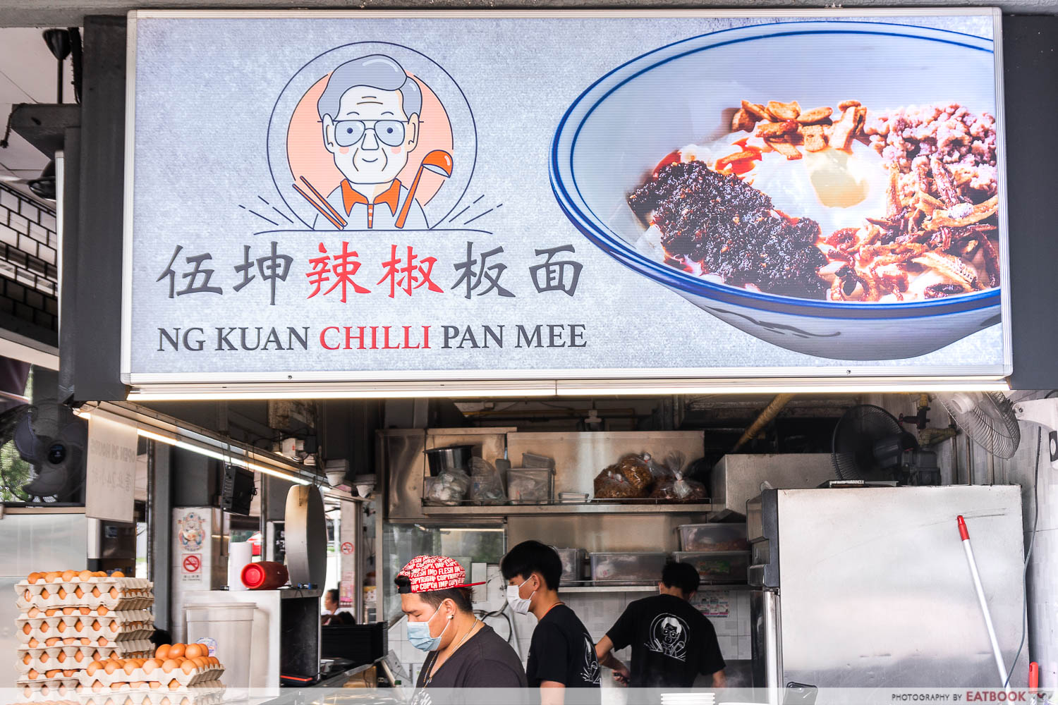 ng kuan chilli pan mee