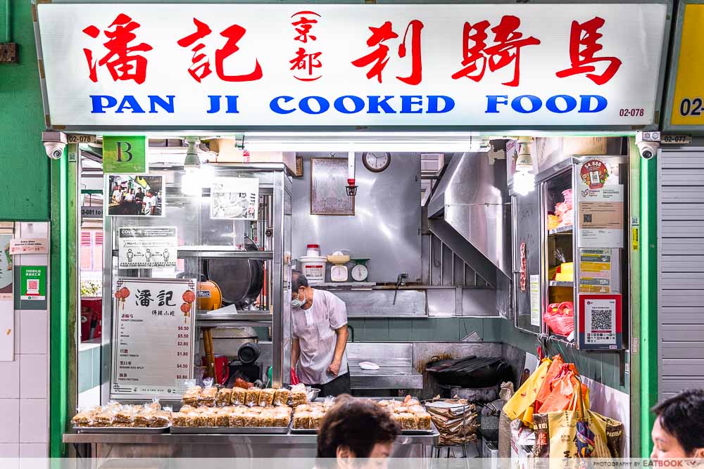 pan ji cooked food storefront