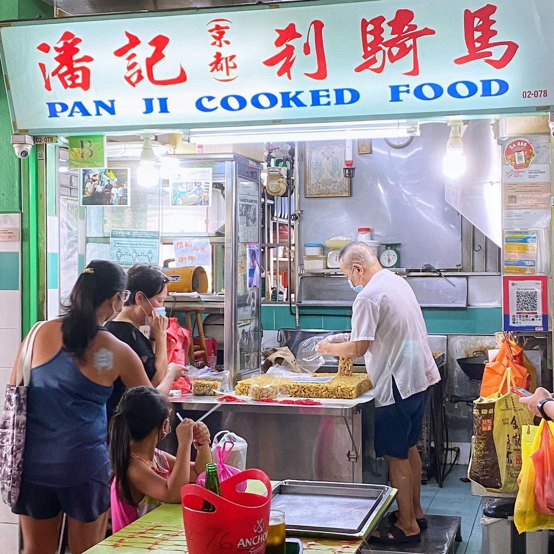 pan ji coooked food storefront