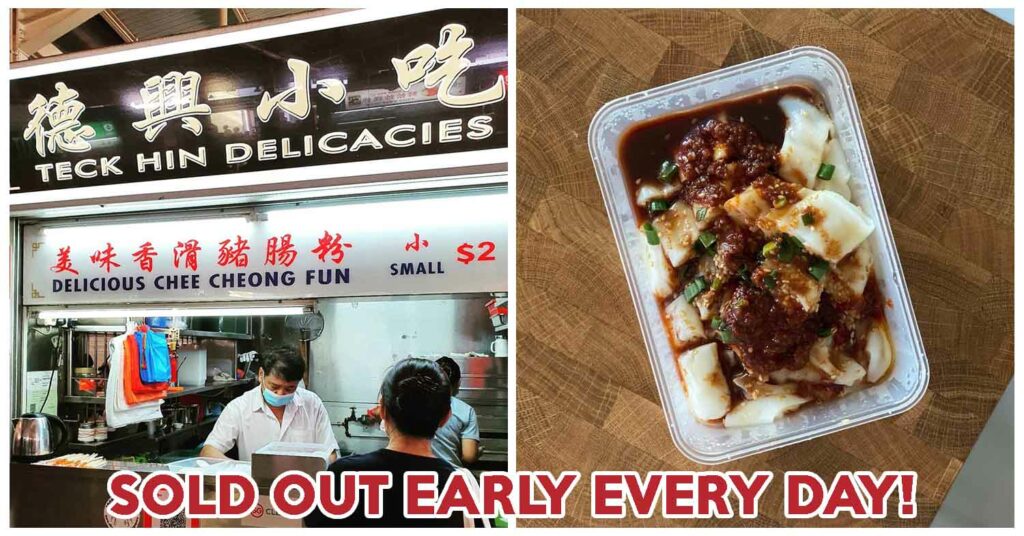 teck hin delicacies - cover