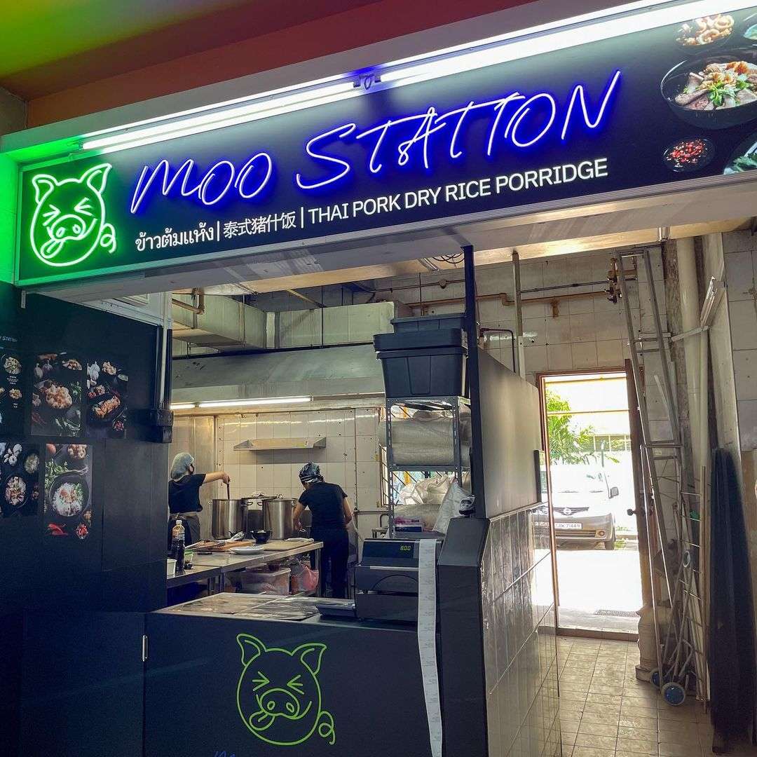 moo station aroi mak mak