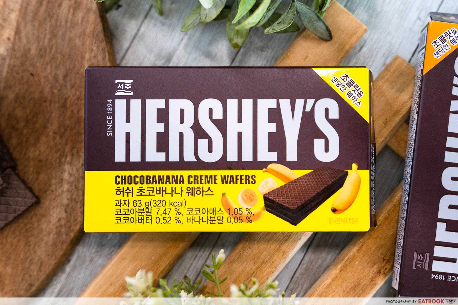 hersheys korea banana chocolate fairprice