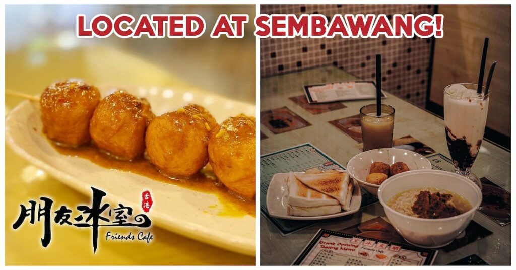 Friends Cafe HK Cover