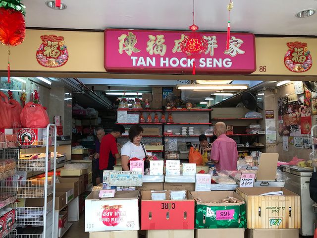 Tan Hock Seng Storefront