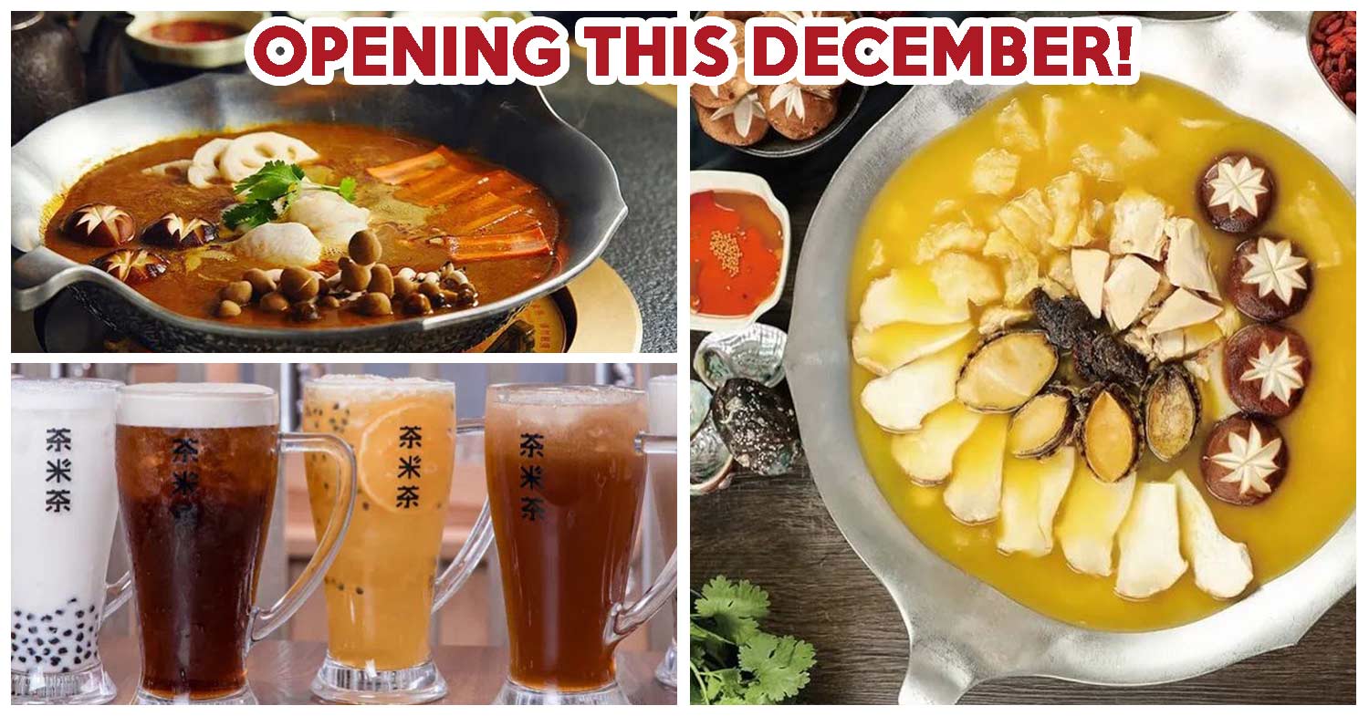 coucou hotpot opening in december