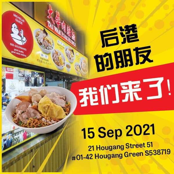 tai wah pork noodle singapore new outlets