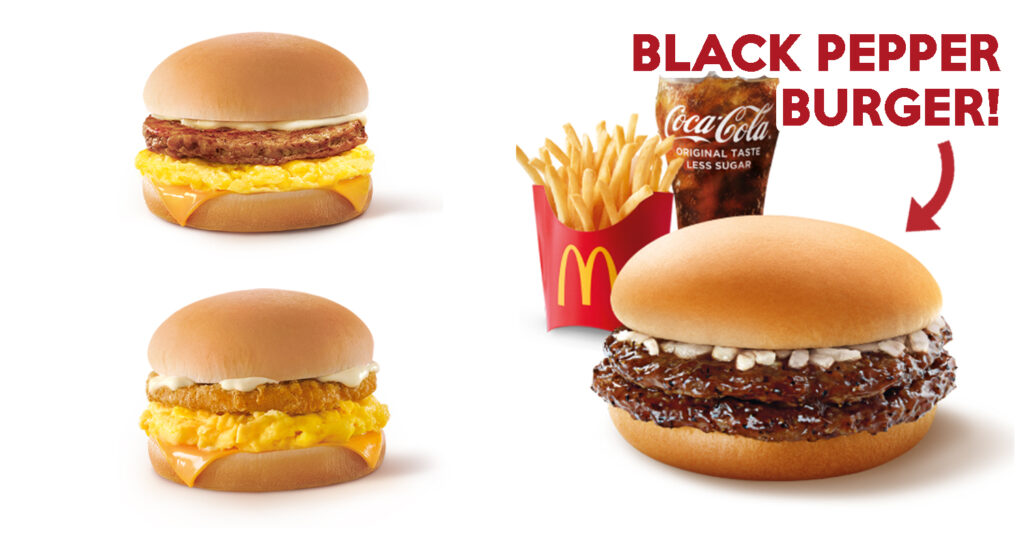 mcdonald new black pepper burger